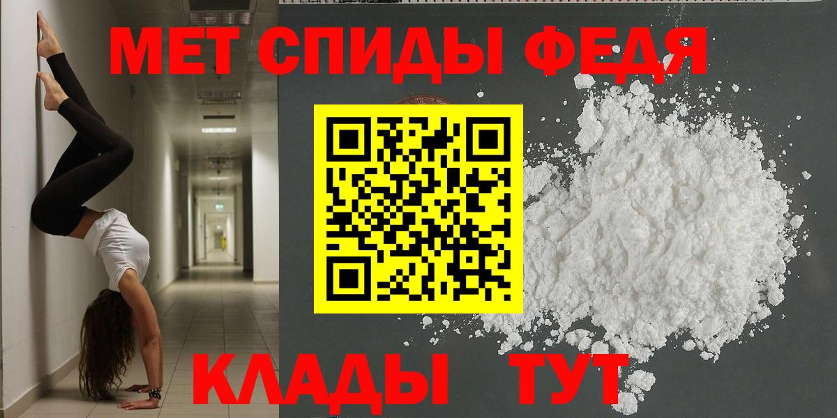 Amphetamine  Амфетамин 97%  Вход с VPN  Мыски 