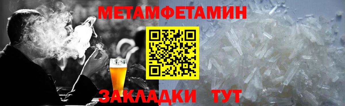 Амфетамин VHQ Мыски