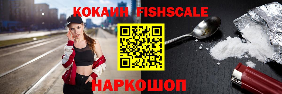 Кокаин Перу  где купить наркоту  Мыски  Вход с VPN  КОКАИН Эквадор  Кокаин 