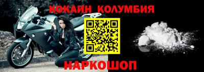 шишки Гусев