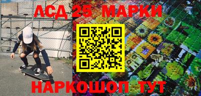 шишки Гусев