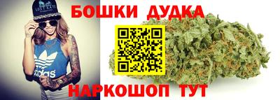 шишки Гусев