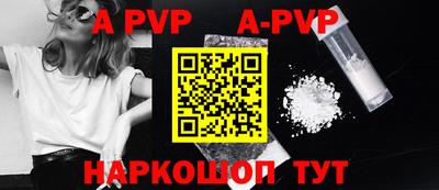 a pvp Гусиноозёрск