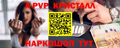 шишки Гусев