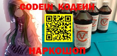 шишки Гусев