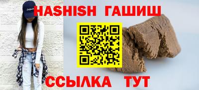 шишки Гусев