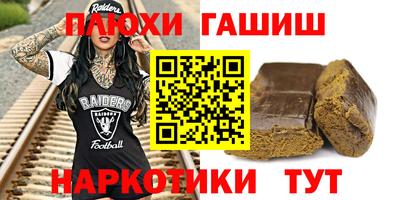 шишки Гагарин