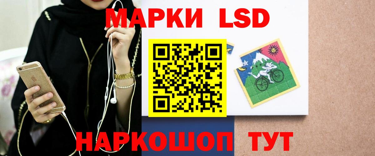 Мыски  LSD-25 экстази кислота  ЛСД экстази  Вход с VPN 