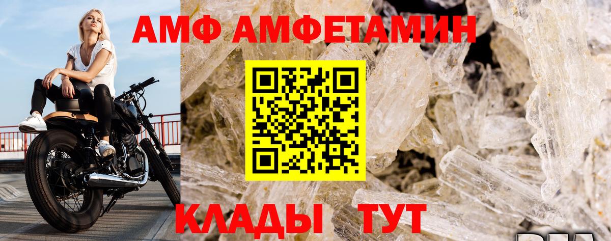 Первитин Methamphetamine Мыски