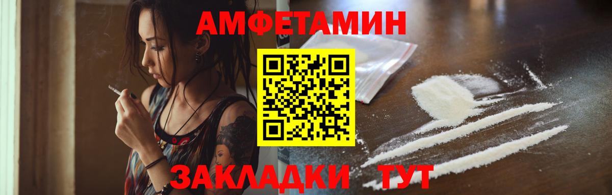 Мыски  Метамфетамин витя  Вход с VPN  МЕТАМФЕТАМИН  Метамфетамин витя 