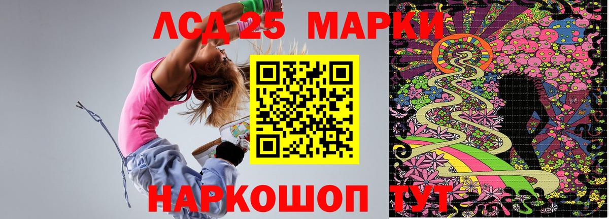 Марки N-bome  Наркотические марки 1,8мг  Вход с VPN  Мыски  Наркотические марки 1,8мг 